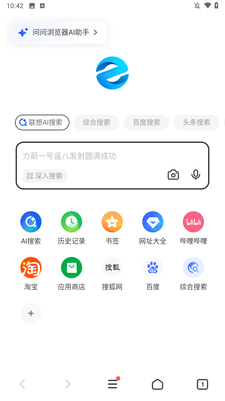使用方法1