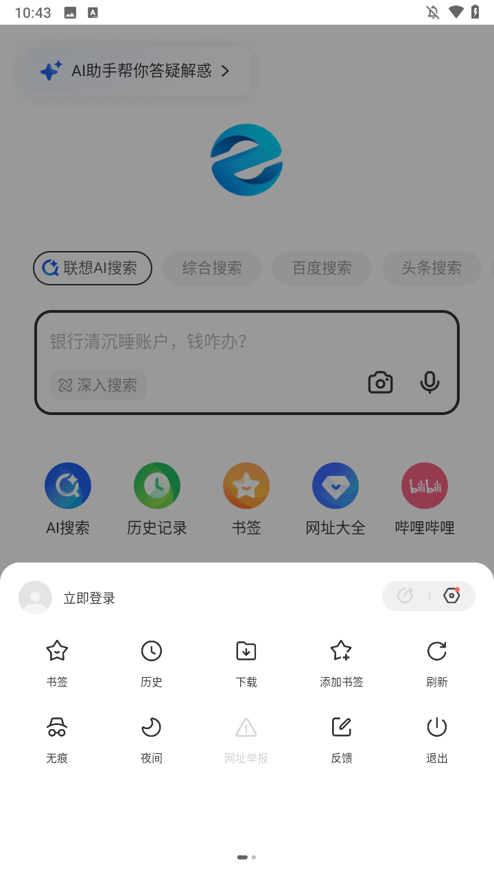 使用方法2