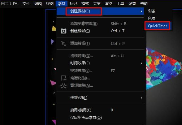 添加标题字幕3