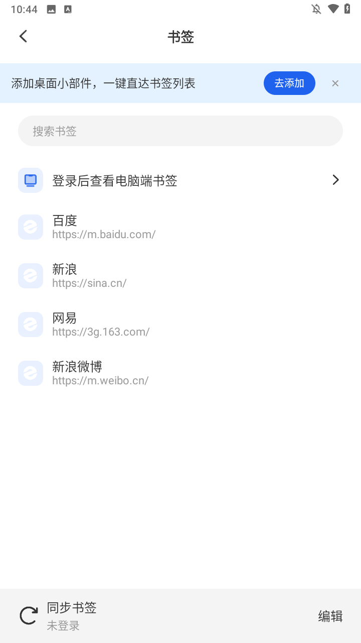 使用方法3