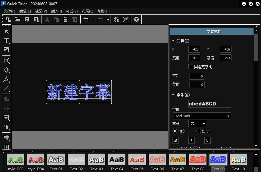 添加标题字幕6