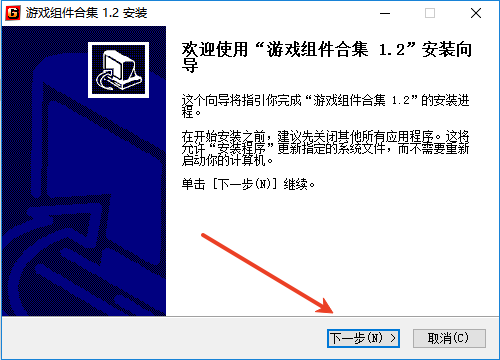 使用教程截图1