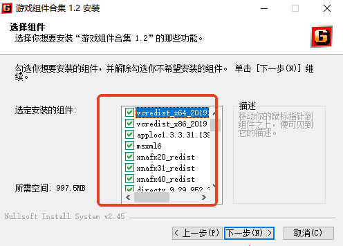 使用教程截图2