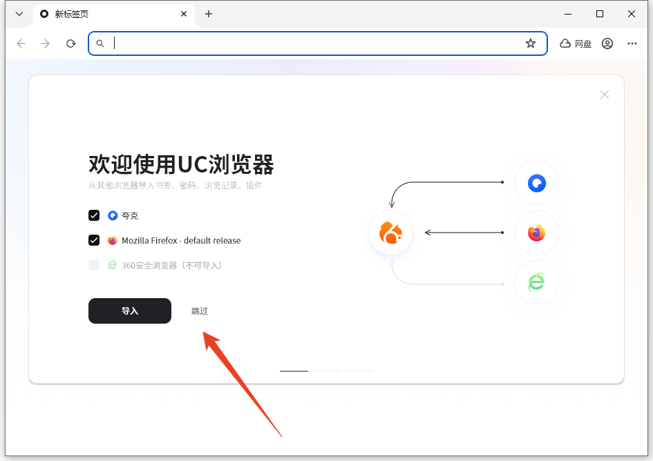 使用方法截图1