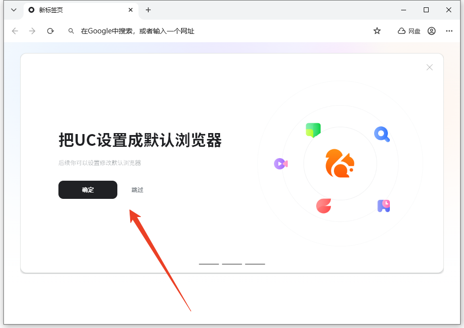使用方法截图3