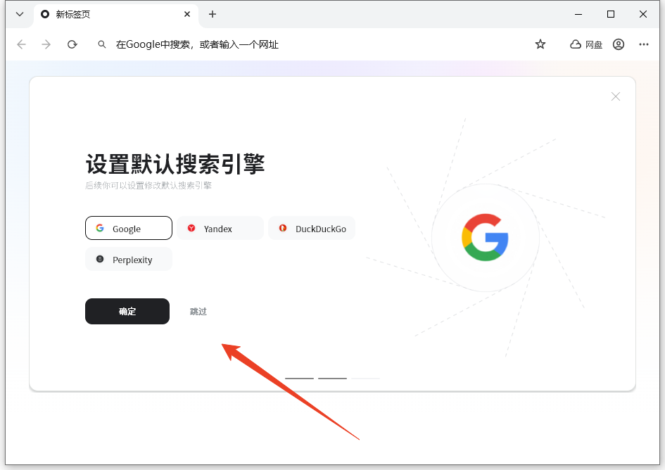 使用方法截图2
