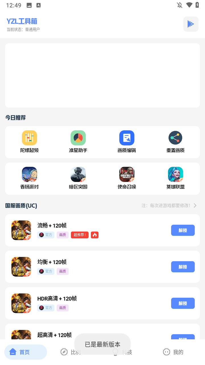 使用方法1