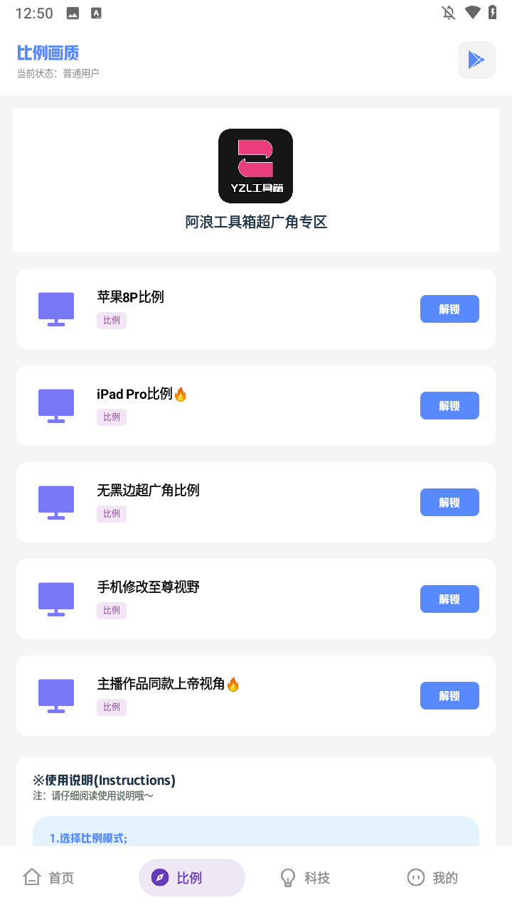 使用方法3