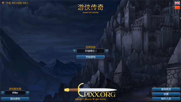 游玩教程截图2