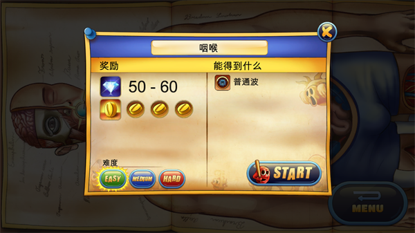 怎么玩1