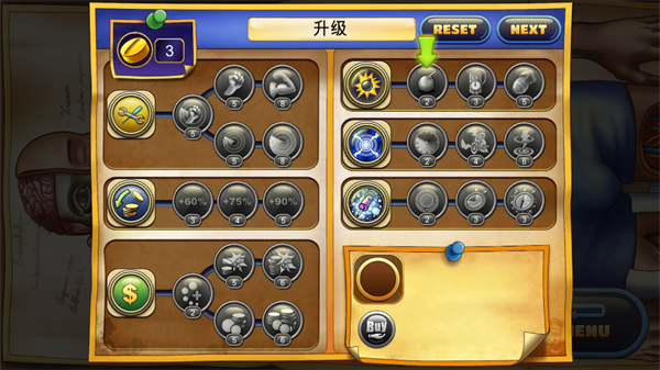 怎么玩3