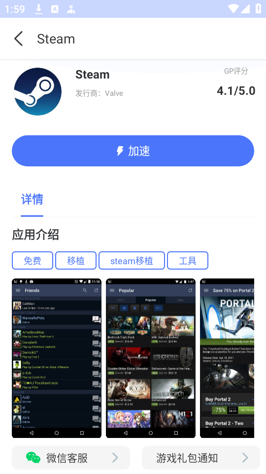 使用教程2