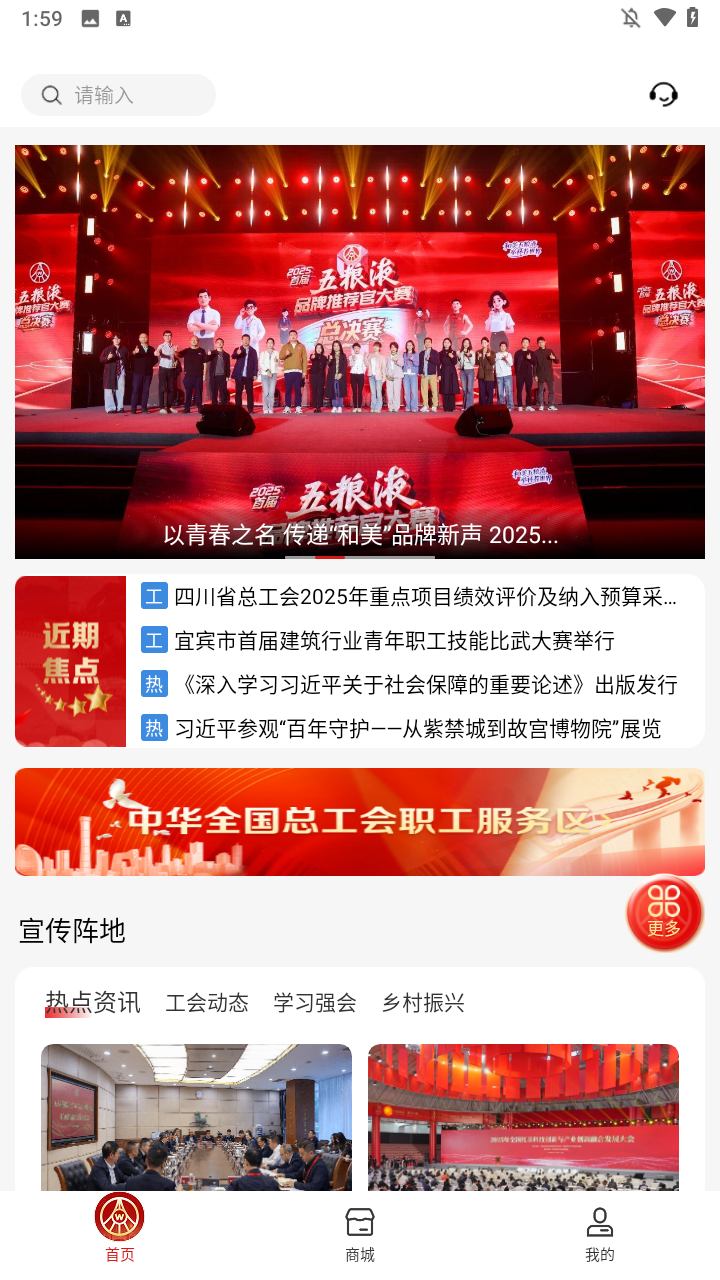 使用方法截图1