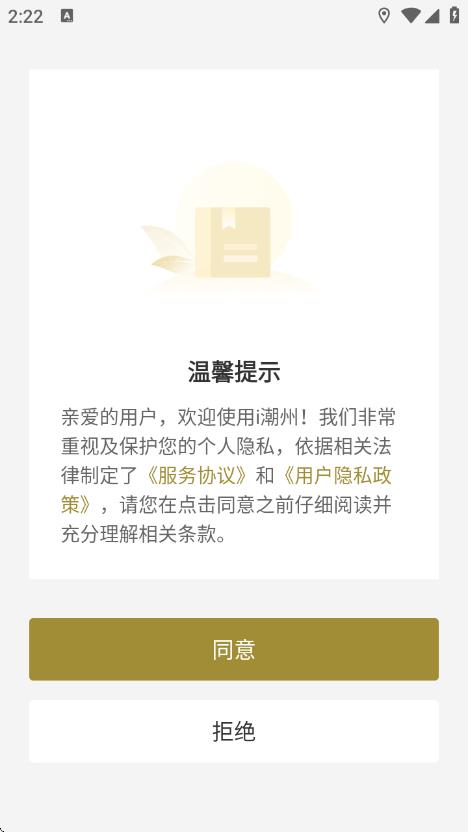 怎么注册截图1