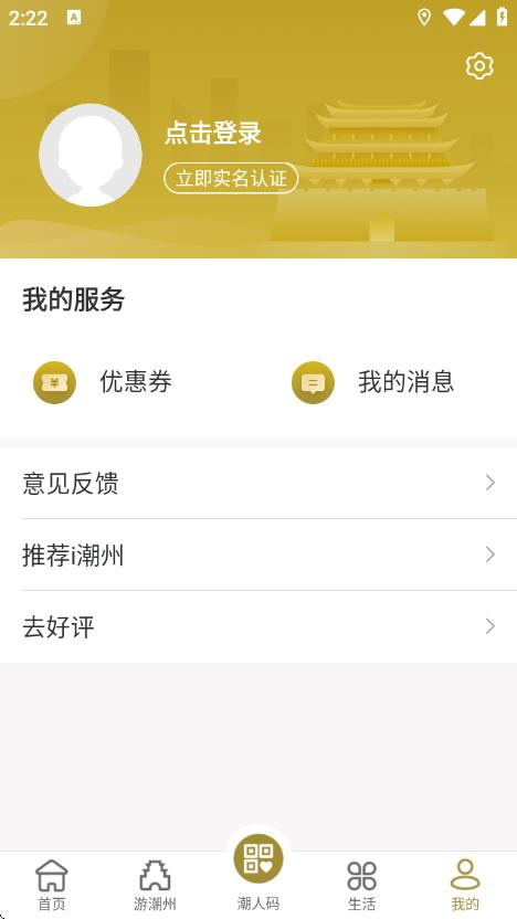 怎么注册截图2