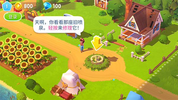 上手玩法1