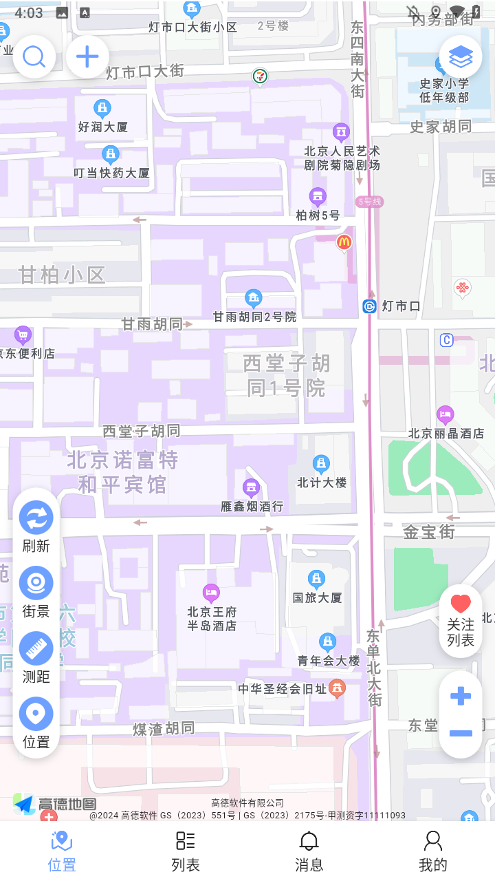 使用方法1