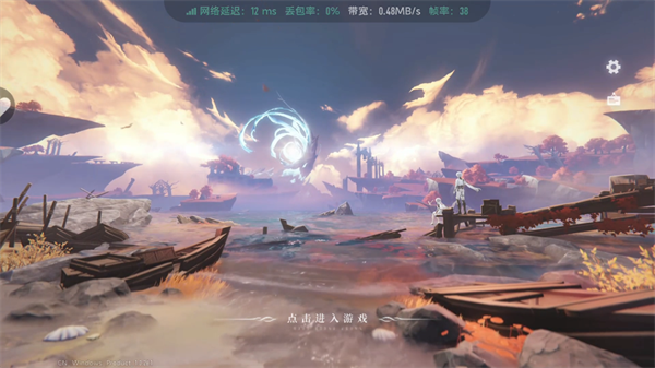 游戏攻略截图4