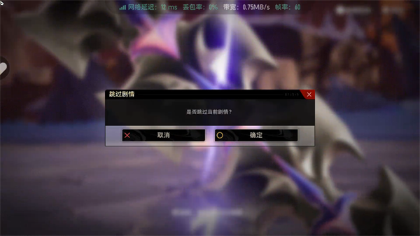 游戏攻略截图5
