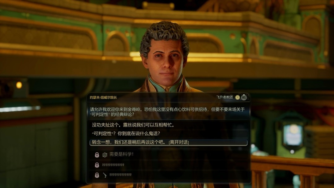 游戏玩法介绍2