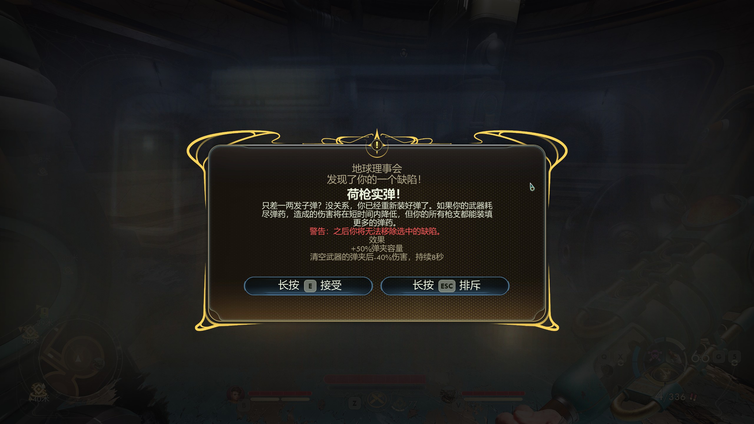玩法介绍截图5