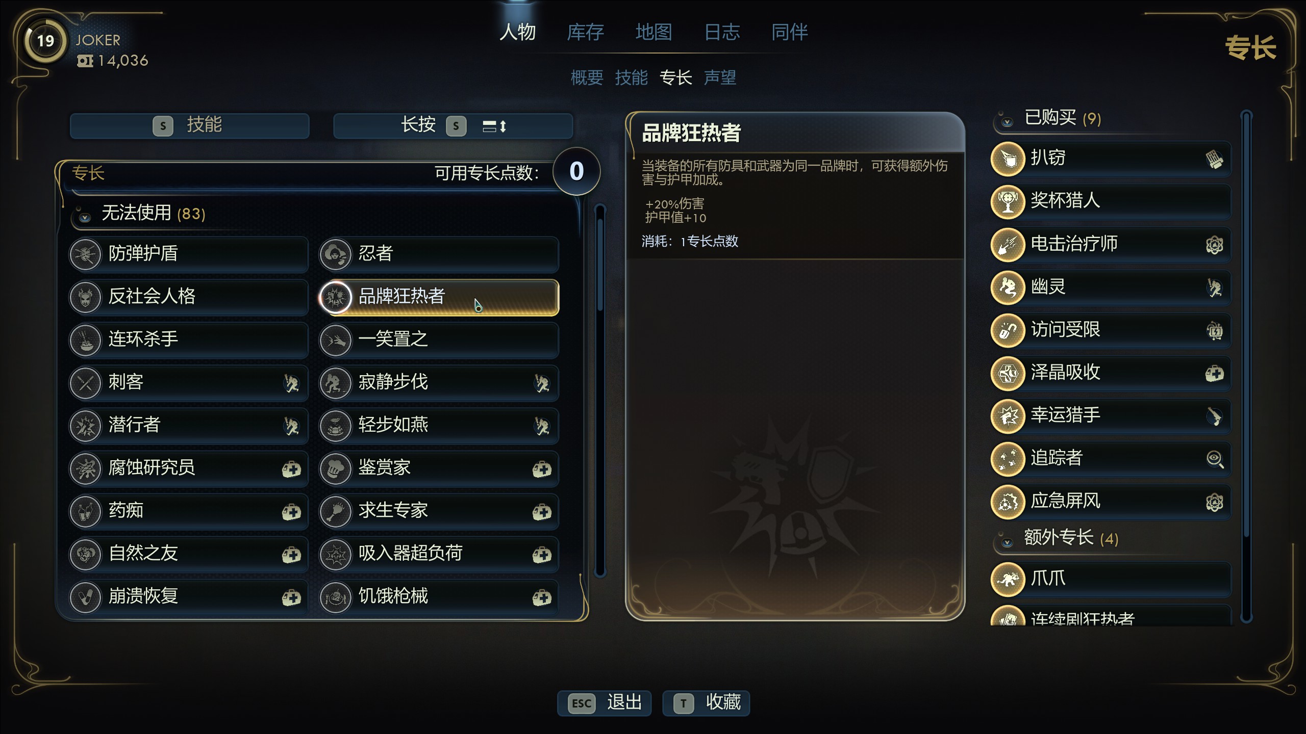 玩法介绍截图4