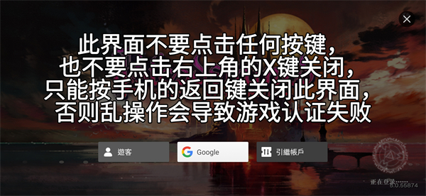 新手游玩攻略截图1