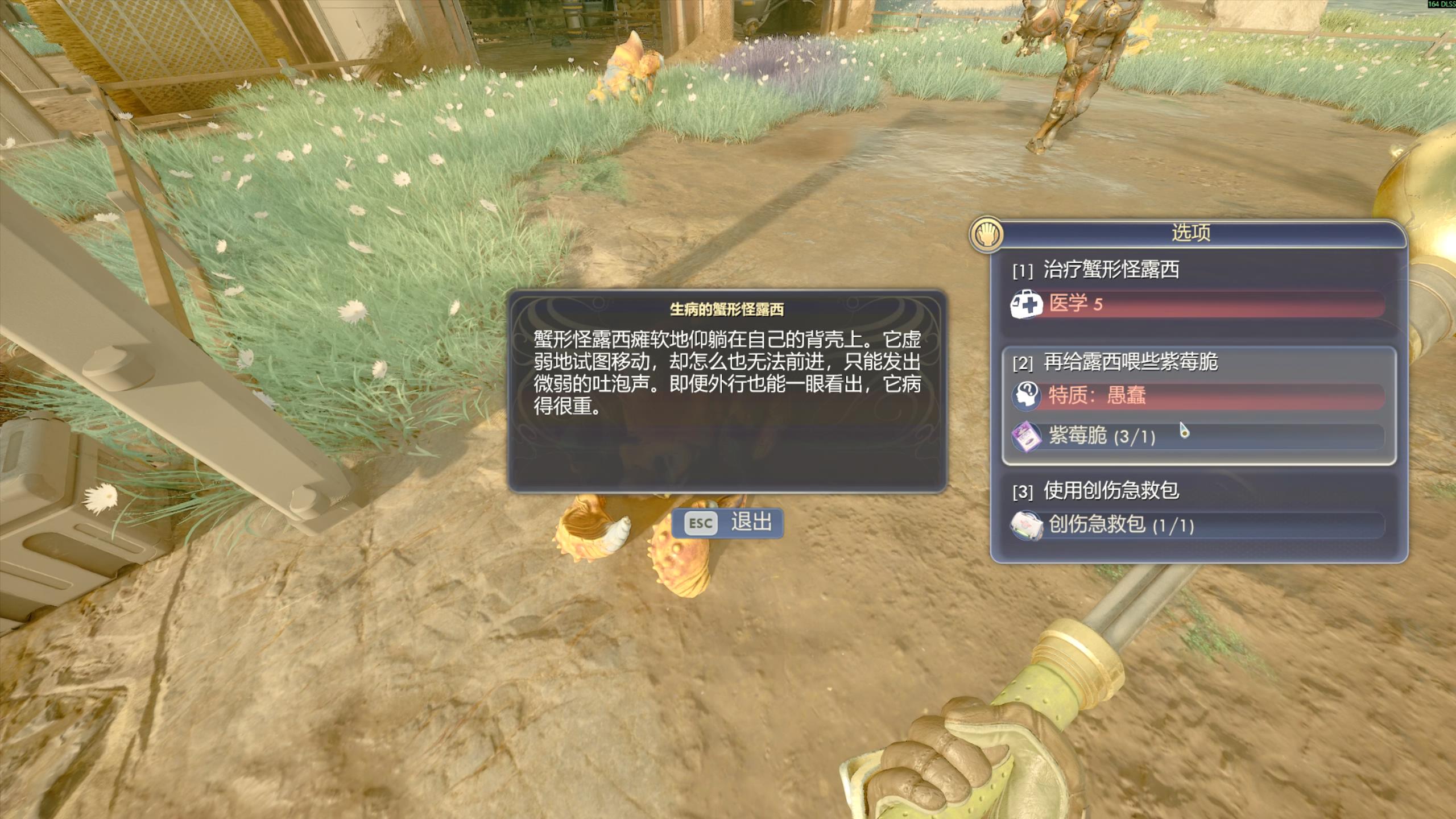 玩法介绍截图6