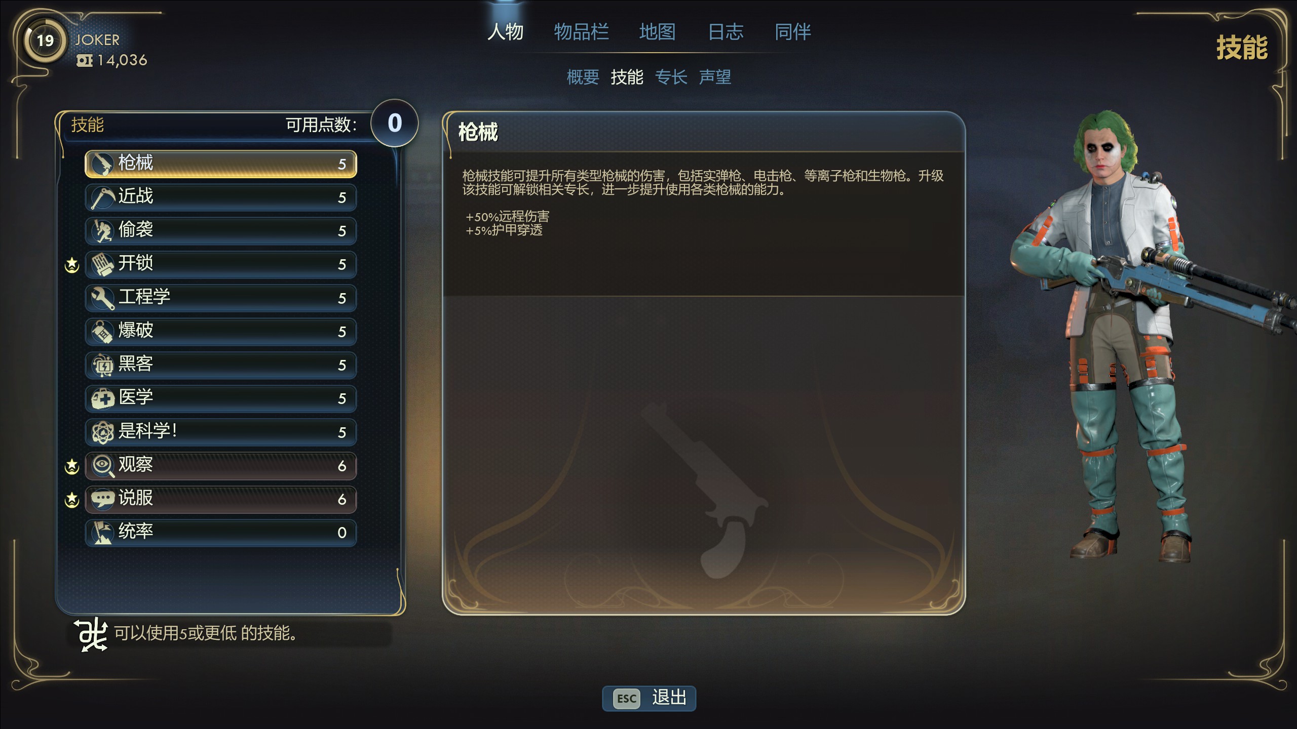 玩法介绍截图3