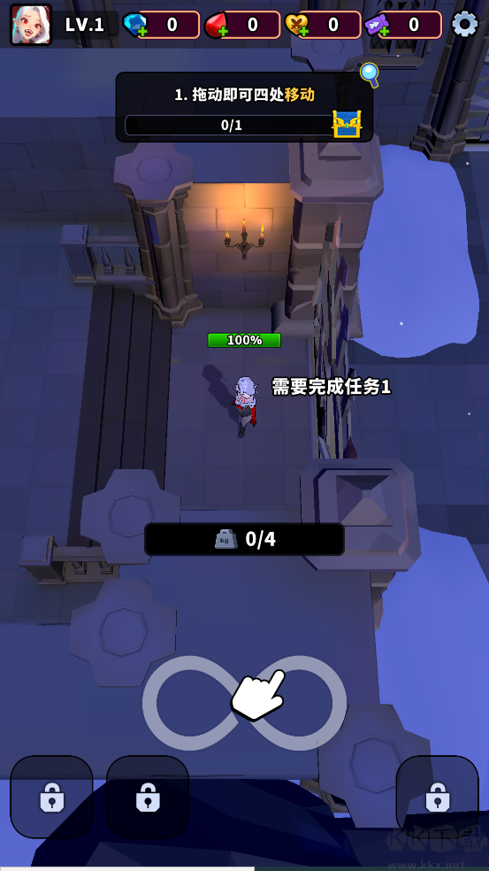 游戏攻略截图1