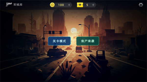 游玩教程截图1