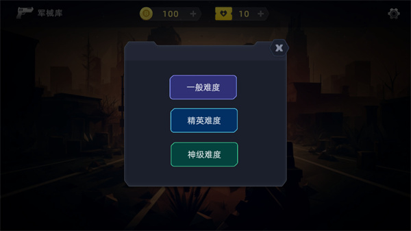 游玩教程截图2