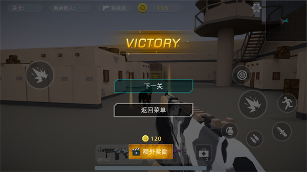 游玩教程截图5