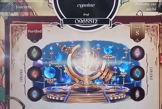 游戏攻略截图2