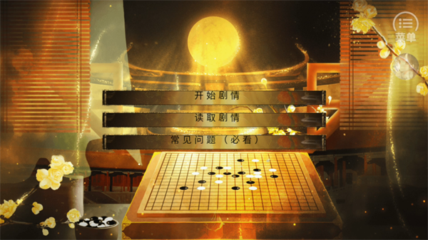 怎么玩截图1