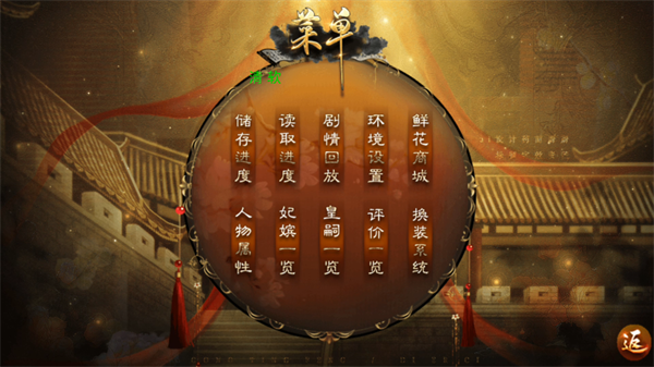 怎么玩截图2
