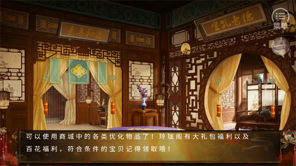 怎么玩截图3