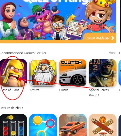 怎么下载软件截图1
