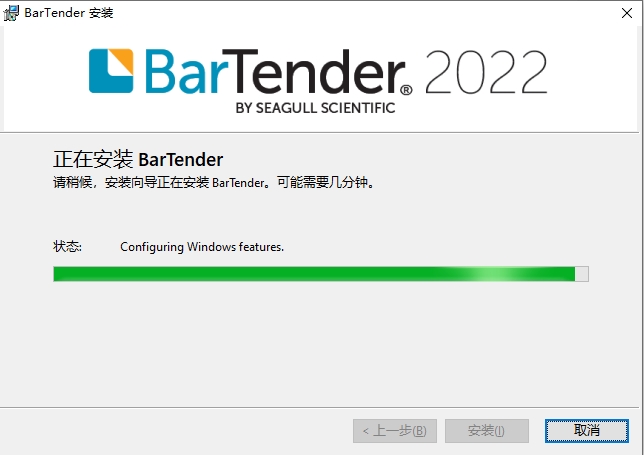 安装激活教程2
