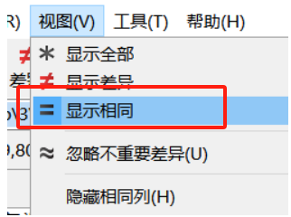表格去重1