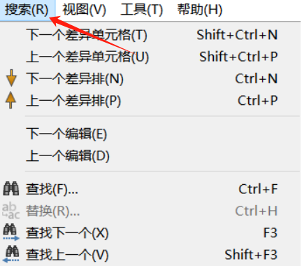 表格去重2