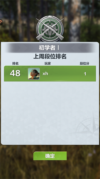 新手入门指南2