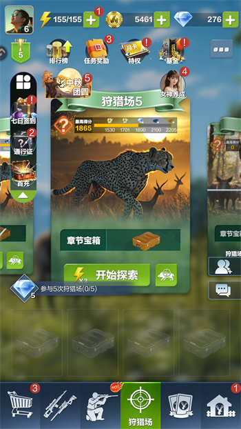 新手入门指南3