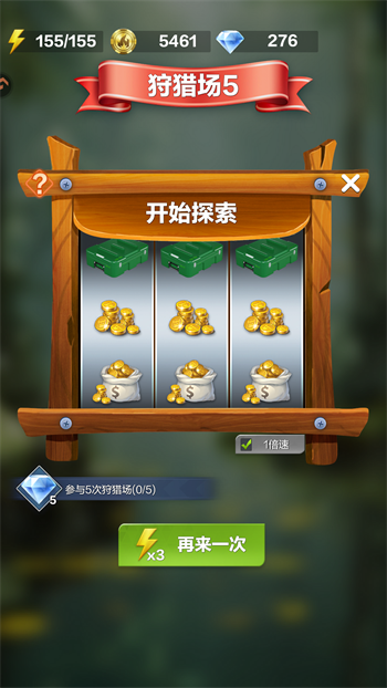 新手入门指南4