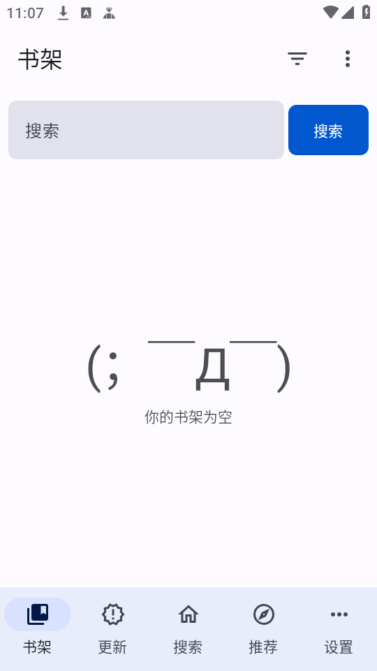 怎么阅读漫画截图1