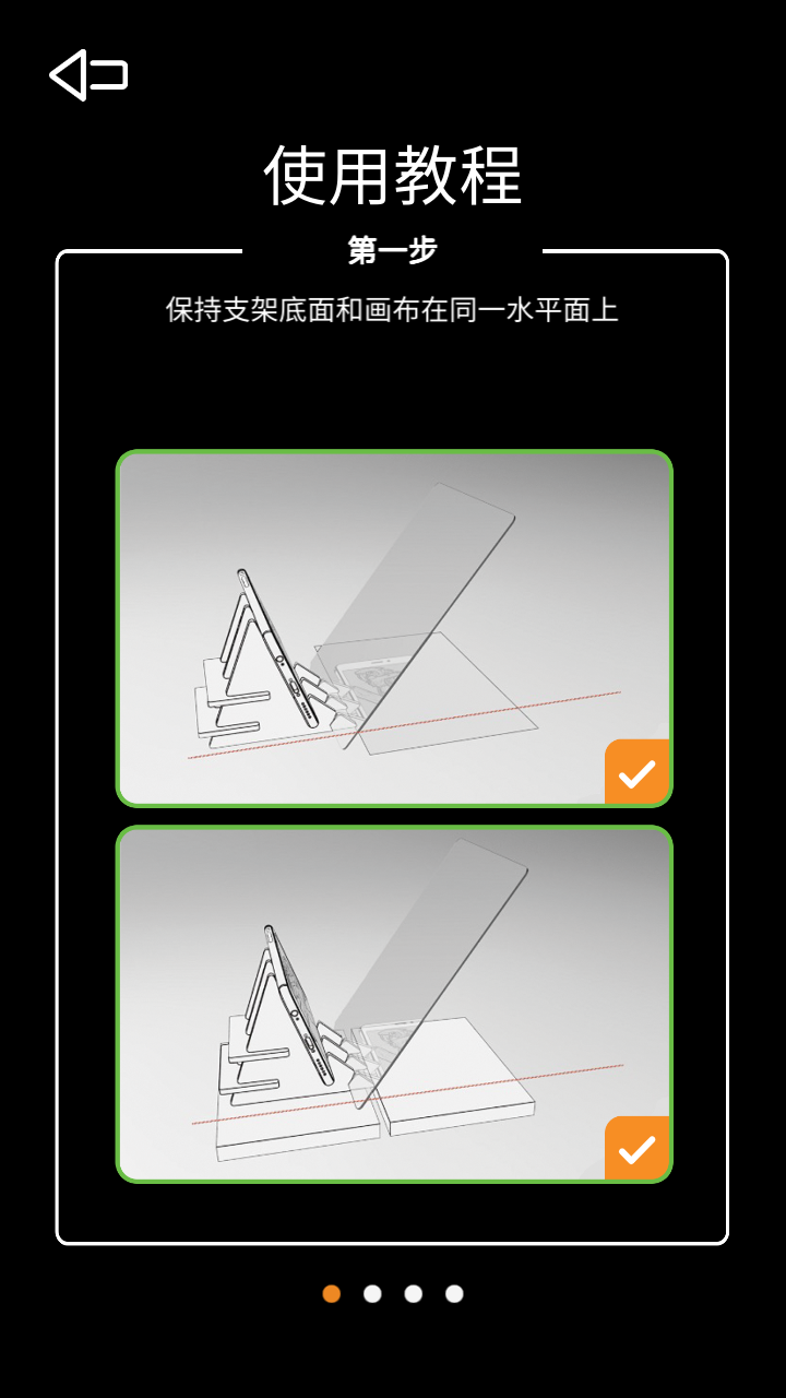 使用方法2