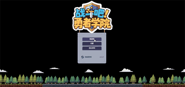 游玩教程截图1