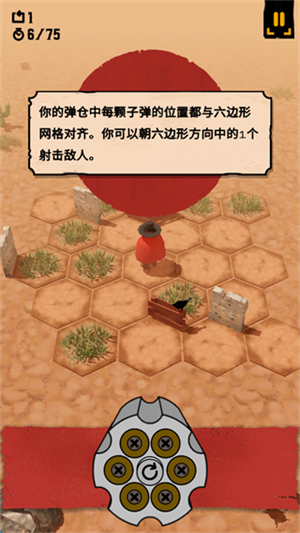 新手攻略2