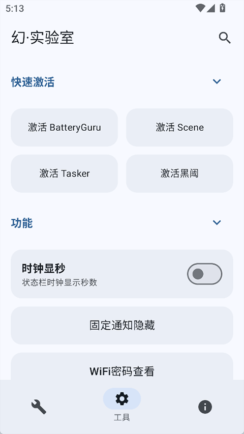 使用方法2