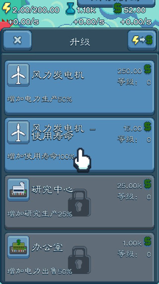 怎么玩2